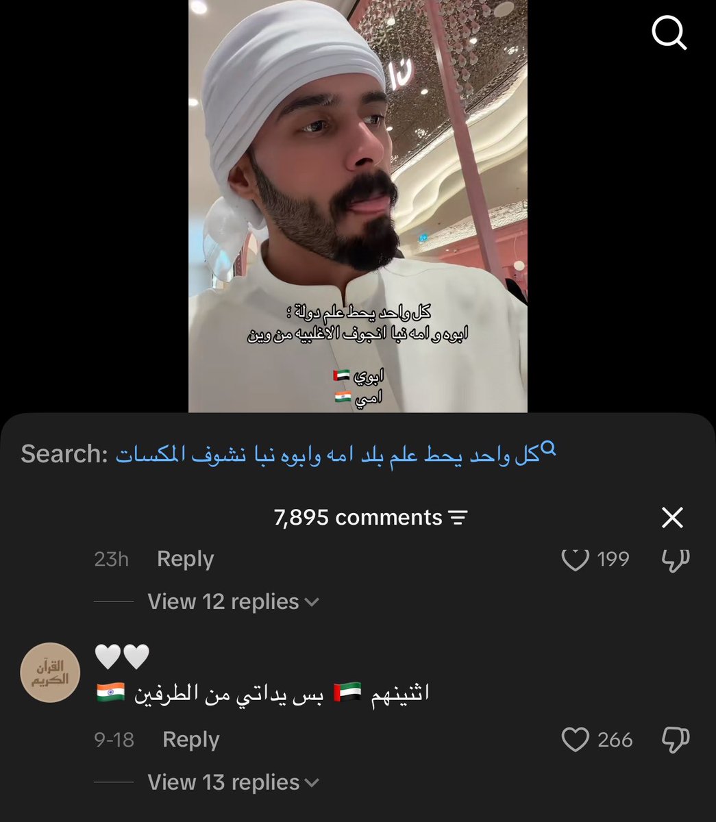 whatcanidoimtry's tweet photo. ترا كونهم هنود مو مجرد ذبه https://t.co/MYrrym77Wd