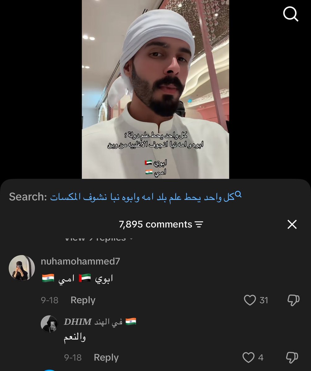 whatcanidoimtry's tweet photo. ترا كونهم هنود مو مجرد ذبه https://t.co/MYrrym77Wd