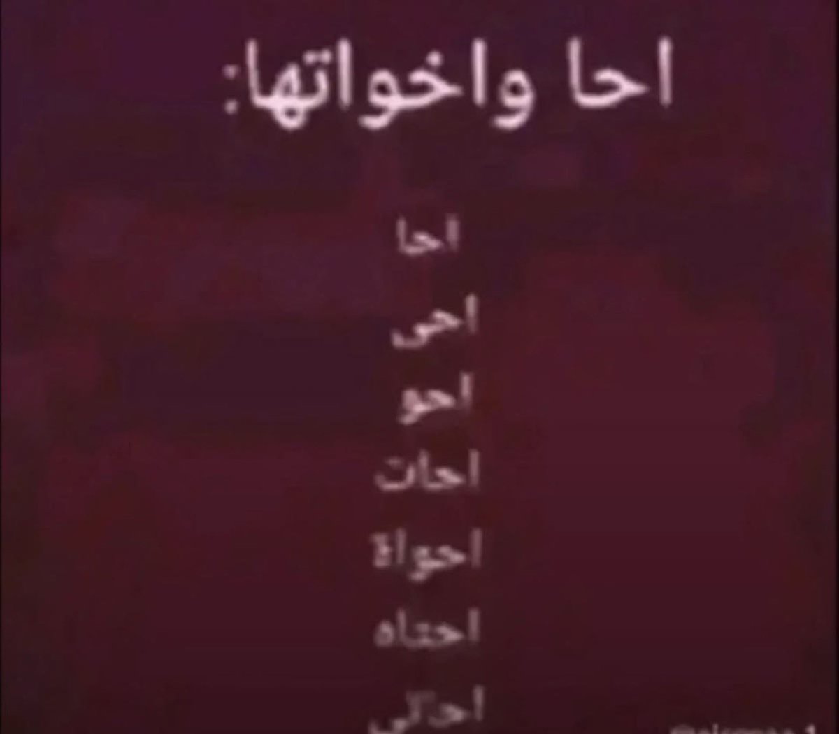 1MrSFH's tweet photo. الوالده تقول شفت واحد بتويتر نفس اسلوبك وافتارك بالواتس https://t.co/uRQyMpnxF4