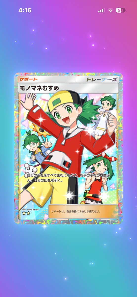 Fh053's tweet photo. え！？ https://t.co/nD7zBdAI9W
