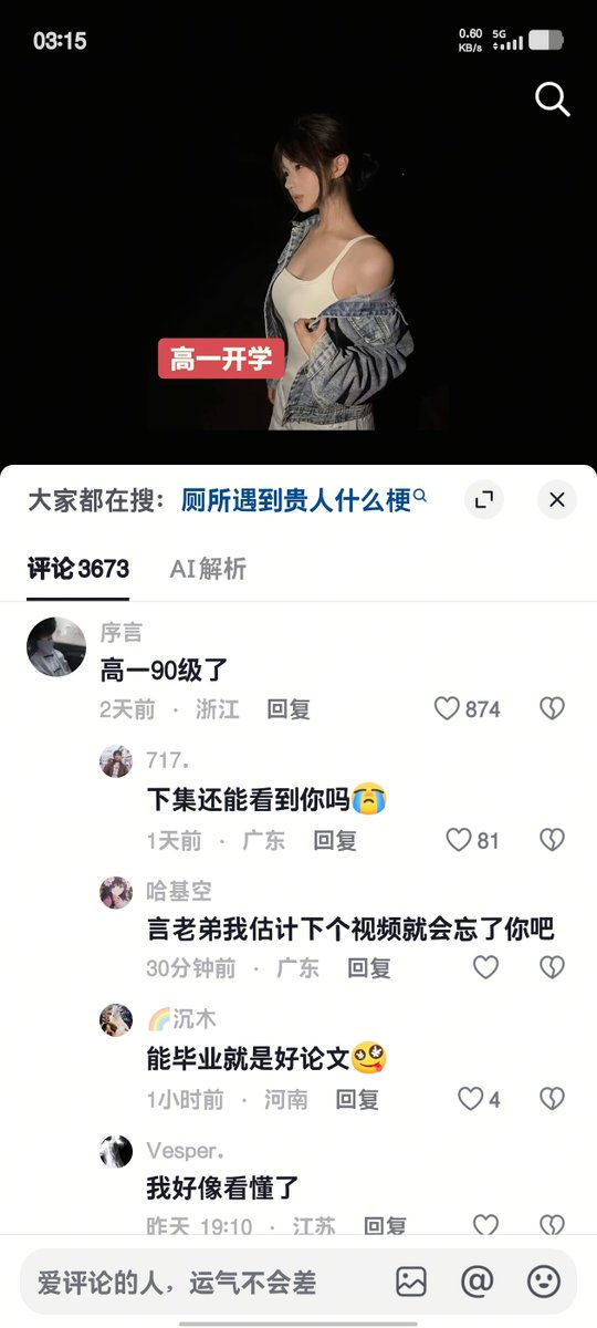 seeknotfound's tweet photo. 我不理解…… https://t.co/lBZCzlM0lj