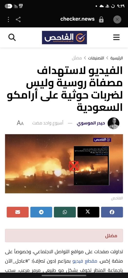 khalid_AhmedSA's tweet photo. @kj0izk ما أكذبكم https://t.co/mDhlprfale