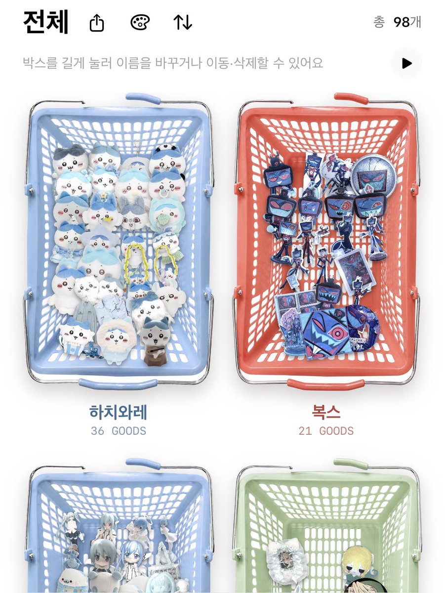 _s0dxa's tweet photo. @unayahappriyaha 저는 토벌 수첩이랑 boxlog 쓰고 있어요!! https://t.co/SlOs6wqsAa