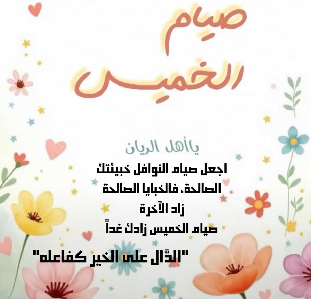 Az55_Az66 tweet picture