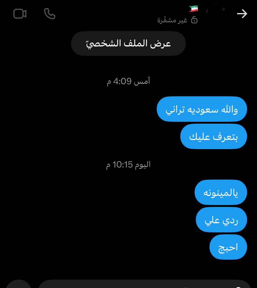 KSAll966's tweet photo. الاهتمام ماينطلب

انا مع الكويتيات : https://t.co/DFQSasLA8E