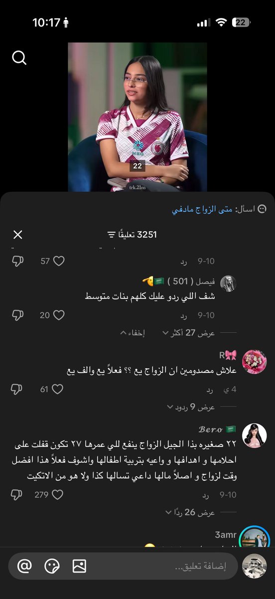 k3r_4's tweet photo. السلام عليكم يا ناس تكفون قولولي ان البنات الي يكرهون الجنس الاخر ومايحبون الزواج ومايبون النقاب ويبون الخروج من بيت الاب والعيش مع صديقاتها انهم مب بشر حقيقين وانهم ذباب لتشويه سمعة الدوله الي يدعون انهم منها لان والله مستحيل مستحيل الي يصير 

#2030_بلا_ذباب https://t.co/f8X0PMEJrJ
