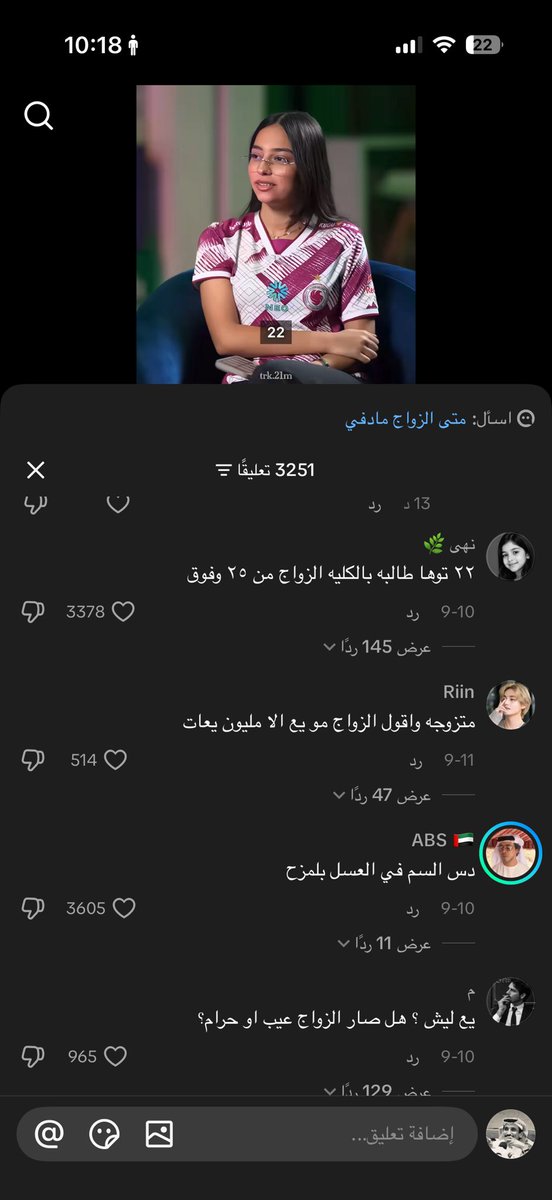 k3r_4's tweet photo. السلام عليكم يا ناس تكفون قولولي ان البنات الي يكرهون الجنس الاخر ومايحبون الزواج ومايبون النقاب ويبون الخروج من بيت الاب والعيش مع صديقاتها انهم مب بشر حقيقين وانهم ذباب لتشويه سمعة الدوله الي يدعون انهم منها لان والله مستحيل مستحيل الي يصير 

#2030_بلا_ذباب https://t.co/f8X0PMEJrJ