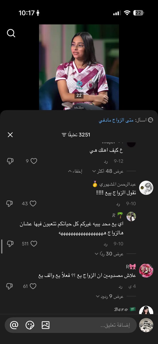 k3r_4's tweet photo. السلام عليكم يا ناس تكفون قولولي ان البنات الي يكرهون الجنس الاخر ومايحبون الزواج ومايبون النقاب ويبون الخروج من بيت الاب والعيش مع صديقاتها انهم مب بشر حقيقين وانهم ذباب لتشويه سمعة الدوله الي يدعون انهم منها لان والله مستحيل مستحيل الي يصير 

#2030_بلا_ذباب https://t.co/f8X0PMEJrJ