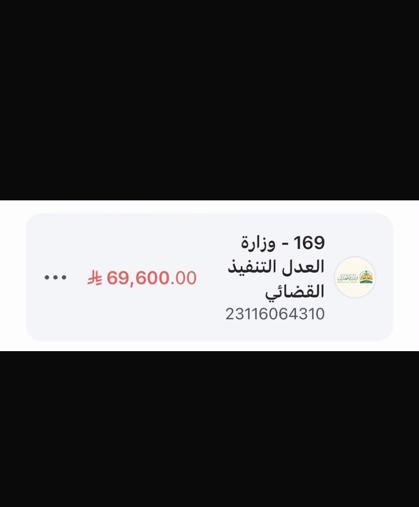 Ja4bvo's tweet photo. أنا امرأة غير موظفة، ووالداي منفصلان، وأعيش أنا وأخواتي في بيت إيجار، وعندي فاتورة أتمنى من أهل الخير مساعدتي في سدادها وإغلاقها.

اللي يقدر يساهم ولو بالقليل، الله يجزاه عني كل خير، واللي ما يقدر أتمنى يوصل رسالتي لأهل الخير، لعلّها تكون سببًا في تفريج كربتي
@wjwkU9 https://t.co/WzPiSo6RGl
