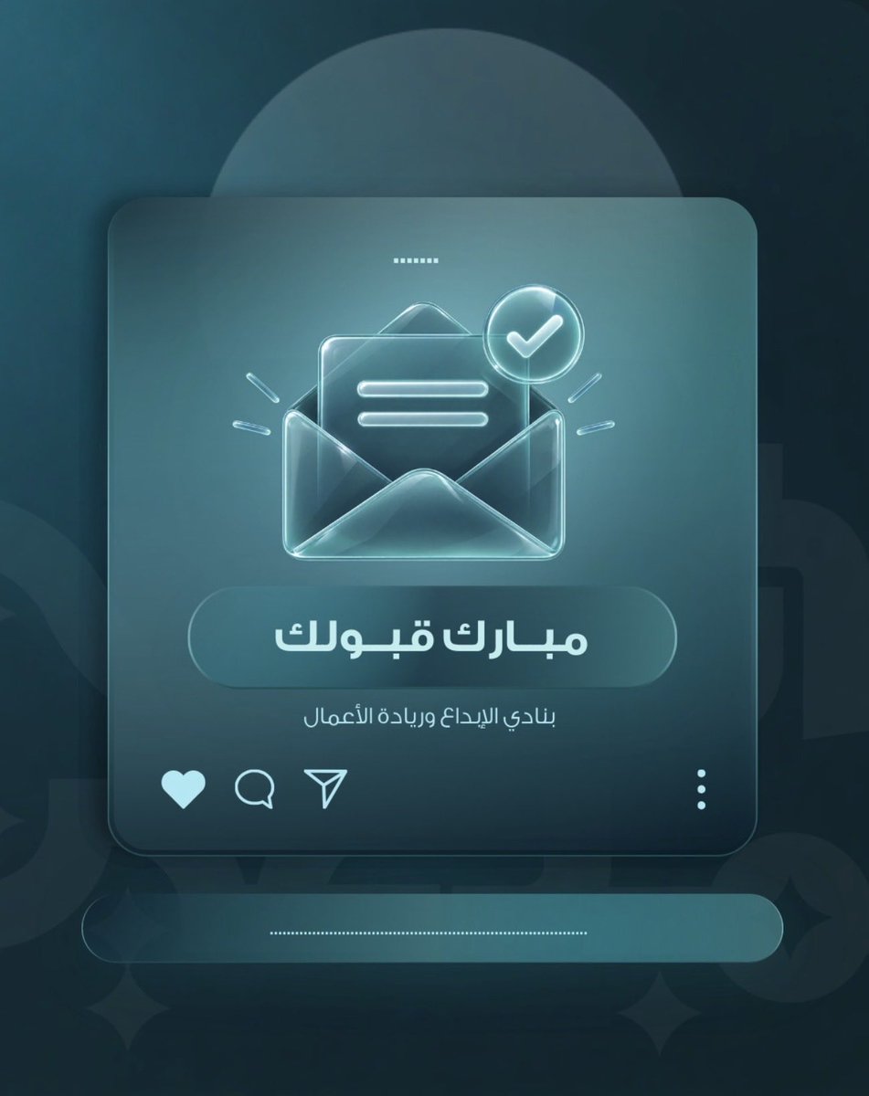 ii__tm's tweet photo. بكل شغف وحماس، أُعلن انضمامي إلى أسرة نادي الإبداع وريادة الأعمال، لخوض رحلة جديدة ومحفزة في لجنة الإعلام، فريق المصورين، ولجنة الموارد البشرية 💡✨

أتطلع لكثير من الإبداع والعمل المثمر مع هذه العقول الملهمة! 🤍
@iecuqu @UQUcss @uqu_edu 
#نادي_الإبداع_وريادة_الأعمال https://t.co/BNiVkgH8ez