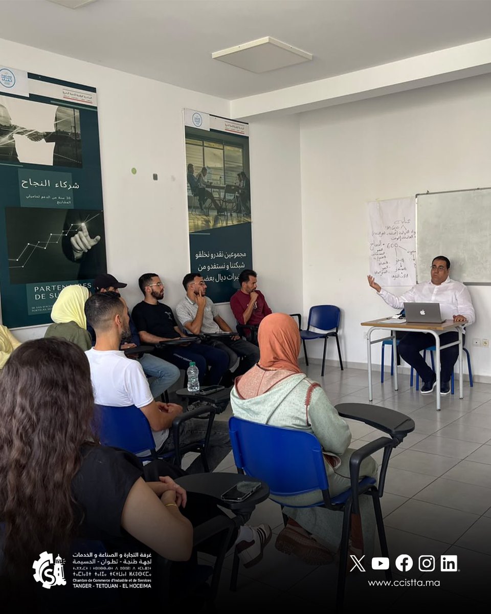 CCISTTA's tweet photo. لقاء تحسيسي حول موضوع "الملكية الصناعية والتجارية ودورها في رفع تنافسية المقاولات المغربية" لفائدة شباب حاملي افكار مشاريع
زمة لحماية العلامات التجارية والأفكار المبتكرة، منذ المراحل الأولى لإنشاء المشروع. https://t.co/m3D4cAeX9c