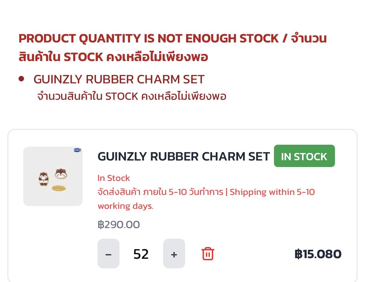 bincovers's tweet photo. The GUINZLY RUBBER CHARM SET has [51] left before it is sold out 🚨 

#JossGawin #จอสกวิน 
#Guinzly https://t.co/J9zgSqqjJu