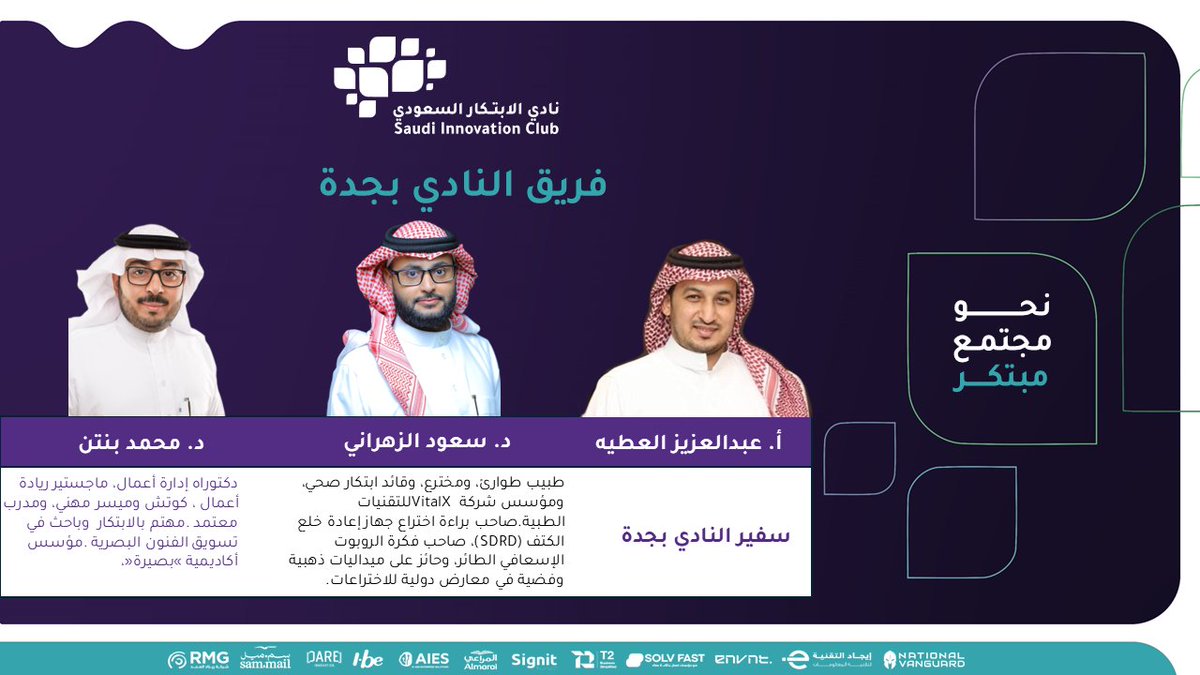 Sic_org tweet picture