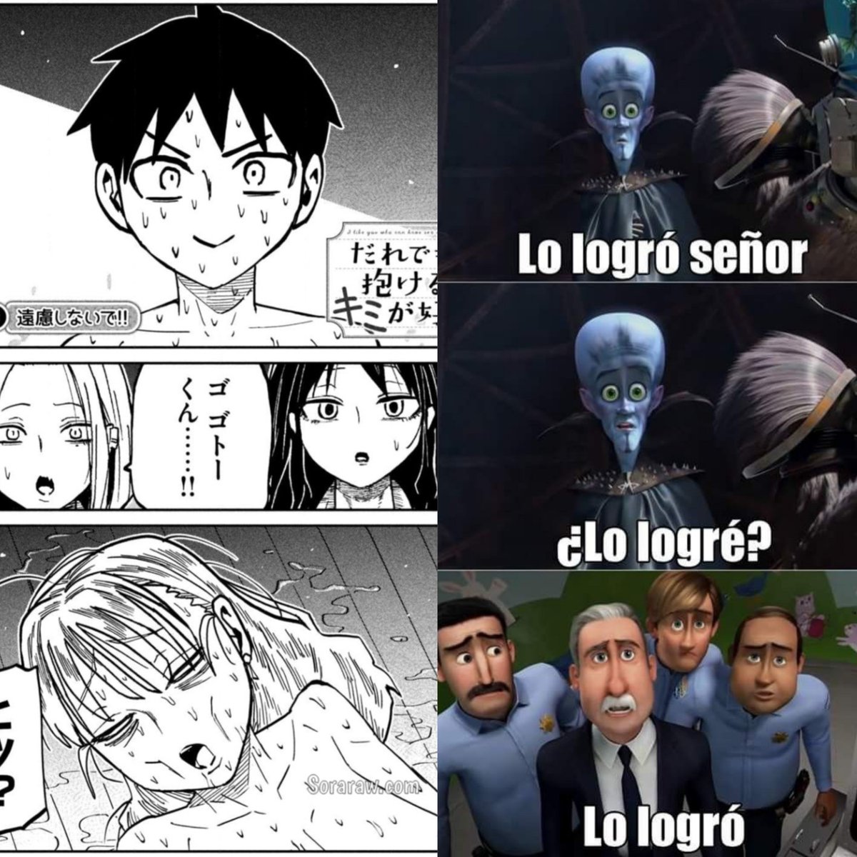 chivasmeen's tweet photo. @antipatreon Parece que la ninfómana más fuerte de la historia solo aguanta 99 polvos xd https://t.co/VjRIIDSVLu
