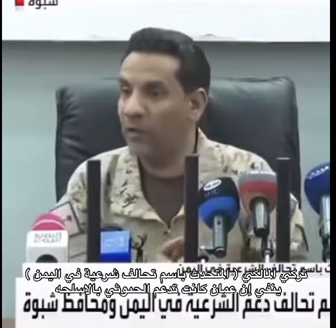 Areej07d's tweet photo. أعتذر لسلطنة عُمان عن اتهامها بدعم الميليشيات دون دليل موثوق فحب الوطن لا يبرر ظلم الآخرين أو اتهامهم بغير بيّنة. الحق يُقال ولو خالف قناعاتنا والاعتذار عن الخطأ شجاعة ومصداقية🇸🇦🇴🇲 https://t.co/k8CLZ6518Z