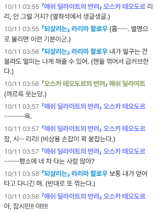 salmon_14_'s tweet photo. 오스카님이랑 합류햇을때 재밋엇지
또 놀아요 ^/^~ https://t.co/lFbLTyUGEt