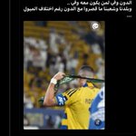 Photo by عبدالمحسن 🇸🇦 (@_ab_zh)