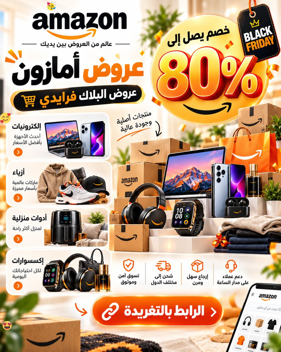 kkoki1024K's tweet photo. السلة المرتبة تساعدك تراجع أفضل. إذا لقيت المنتج اللي تبيه، خلك أذكى في آخر خطوة، وخلك أذكى من مجرد عرض ظاهر.
كود خصم علي اكسبريس
https://t.co/HGCDGHrPHJ
كود خصم امازون
https://t.co/QBbZP2Yxi7 https://t.co/mooRmvc822