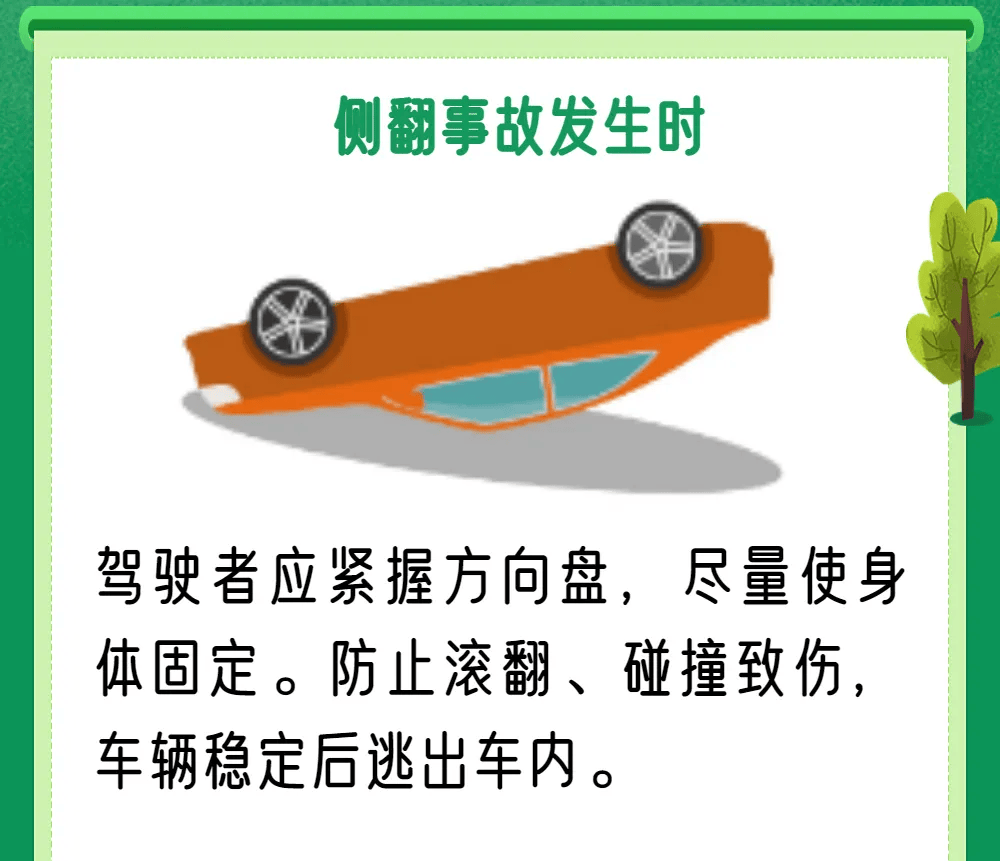 Nookesh98079007's tweet photo. [Driving safety reminder: don't "猛拐婆返" at will, slow down and keep safe distance!] https://t.co/ld8lavgLJB