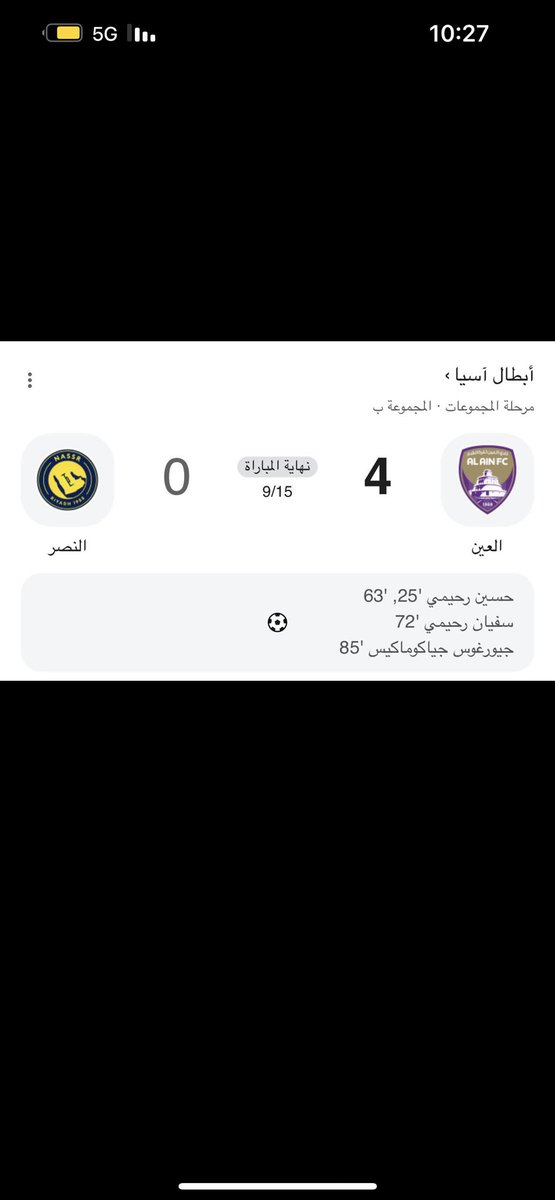 Majd23056889's tweet photo. @asmohimeed العين تصدر على خرنق اسيا ابوطقعه مدباغة اسيا 2
يالقوطي اللي مليان ظراط👉😂😂😂😂😂😂 https://t.co/W5scpnb4l8