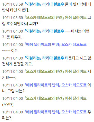 salmon_14_'s tweet photo. 오스카님이랑 합류햇을때 재밋엇지
또 놀아요 ^/^~ https://t.co/lFbLTyUGEt