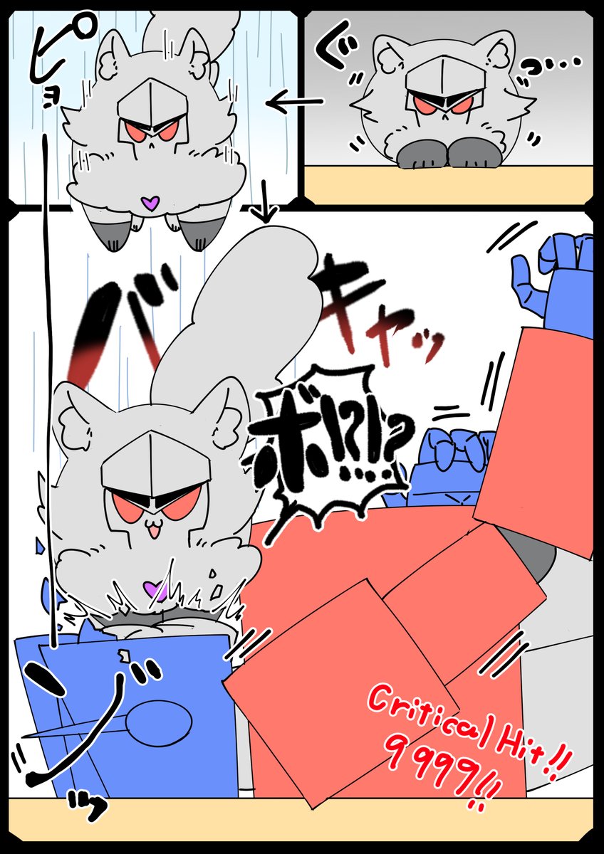 shakoebi_nimono's tweet photo. メガにゃんの こうげき ！ 効果はばつぐんだ ！(オプメガ)
＃opmeg https://t.co/bSQ2KVdjXO