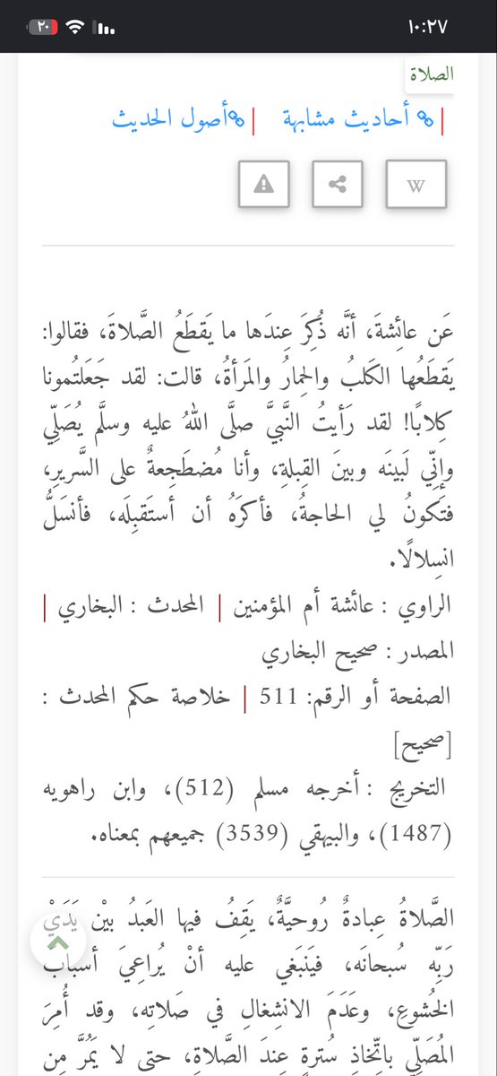 iiabrahim17's tweet photo. @Ali_Mansour27 @jkhllooo هذا حديث منسوخ 

والحديث المنسوخ في اللغة الشيء المُزال أو المنقول، وفي الاصطلاح الشرعي تدل على الحكم الذي تم رفع العمل به بواسطة دليل شرعي متأخر (الناسخ)

• التعريف: هو رفع حكم شرعي متقدّم بحكم شرعي متأخر صادر عن الشارع الحكيم. https://t.co/Y5pzwwtBu4