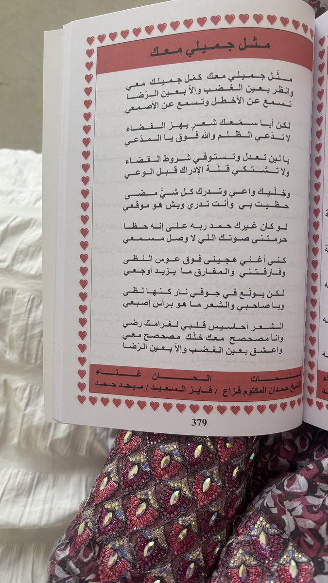 f6amalb's tweet photo. https://t.co/LcuMRmE5Tj