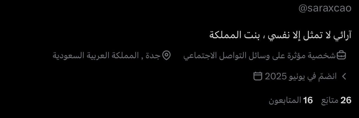 r7riii0's tweet photo. @saraxcao هذا اليمني حق الڤيب اللي بجده هو اللي ماسك الحساب قام يشمشم توت 50نوكتين وسطل https://t.co/WN1V13lidY