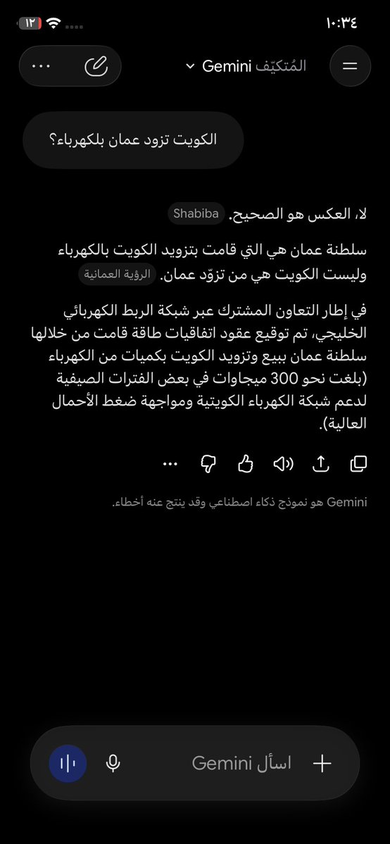 11jhll's tweet photo. @Ydiojuctx الكويتين ماخذين مقلب بنفسهم مصدقين عمرهم اي واحد تكلم وقالو الكهرباء طفت 🤣😭 ياربي صبرني تفشلون وربي فشلة حيل علاقل ابحثو اول بعدين تحچو https://t.co/zvyu2hUTov