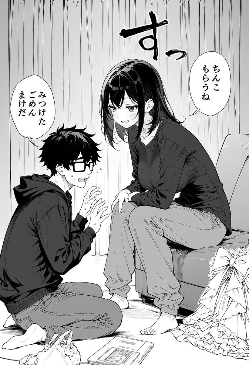 nadinetsheikh's tweet photo. わざと『ん』で終わる言葉を探してる
（1/6）※IF https://t.co/PjzdZGiFtA