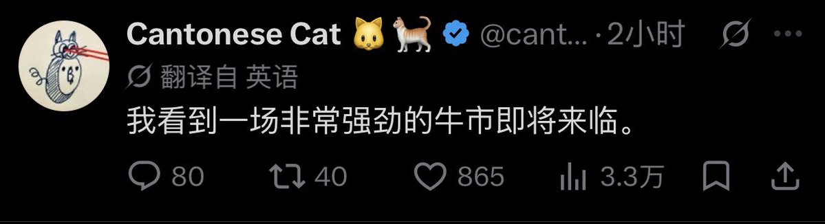 watson0o0's tweet photo. 有人说大熊市即将到来！又有人说即将迎来大牛市？

我该信谁的？为何分歧如此之大？ https://t.co/OOMTa0qOTf