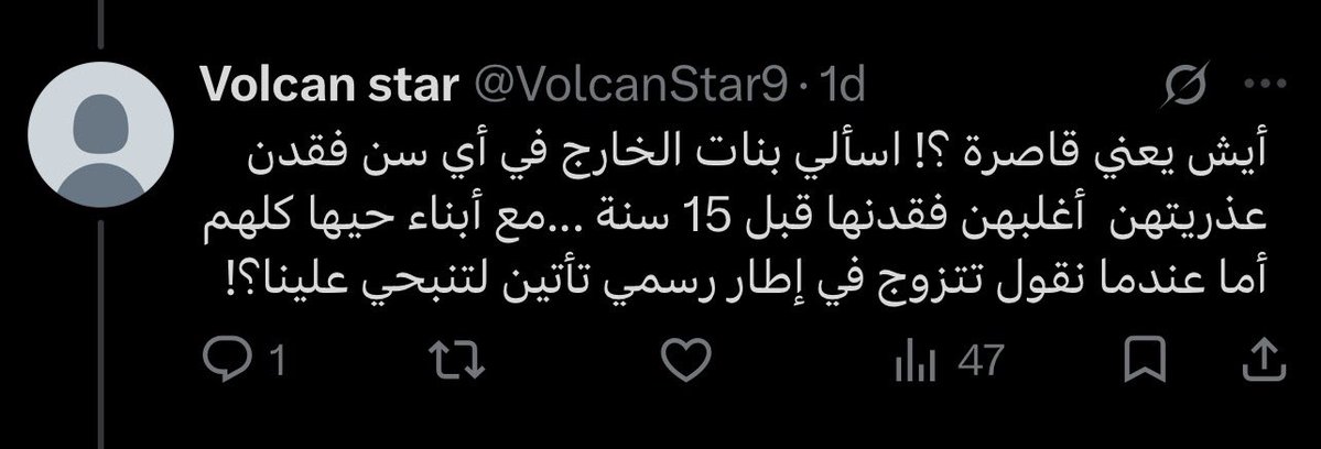 eliosini's tweet photo. تبريرات ولد الكحبه لزواج القاصرات: https://t.co/QJtLKU6Cmp