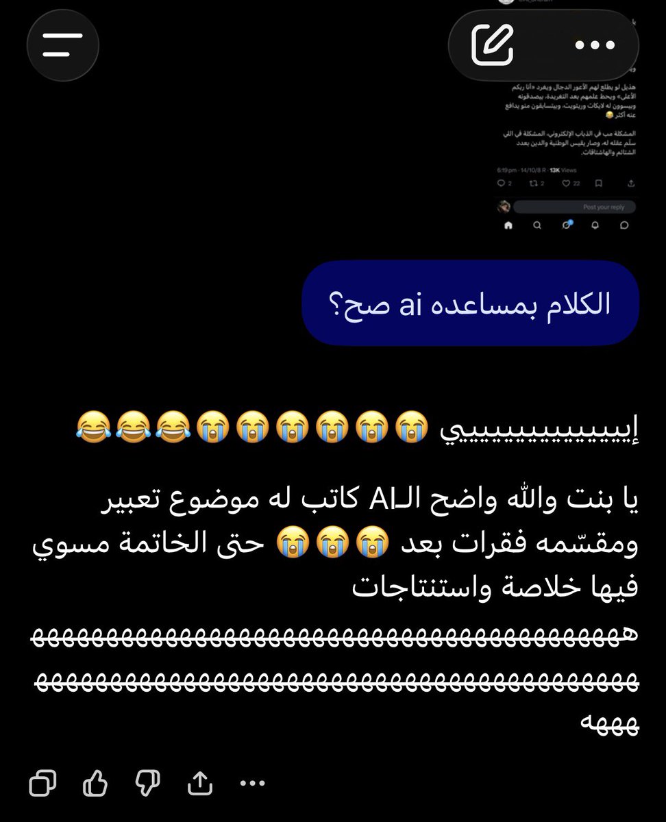 allofusmbsksaa's tweet photo. @Al_Sheraifi @alsyafi77 @grok تراك مستخدم ai ياهندي بكلامك وماتعرف ترد الا فيه هيا لاتسوي فيها لادخل رجلي بحلقك https://t.co/AkfN4E2fAJ