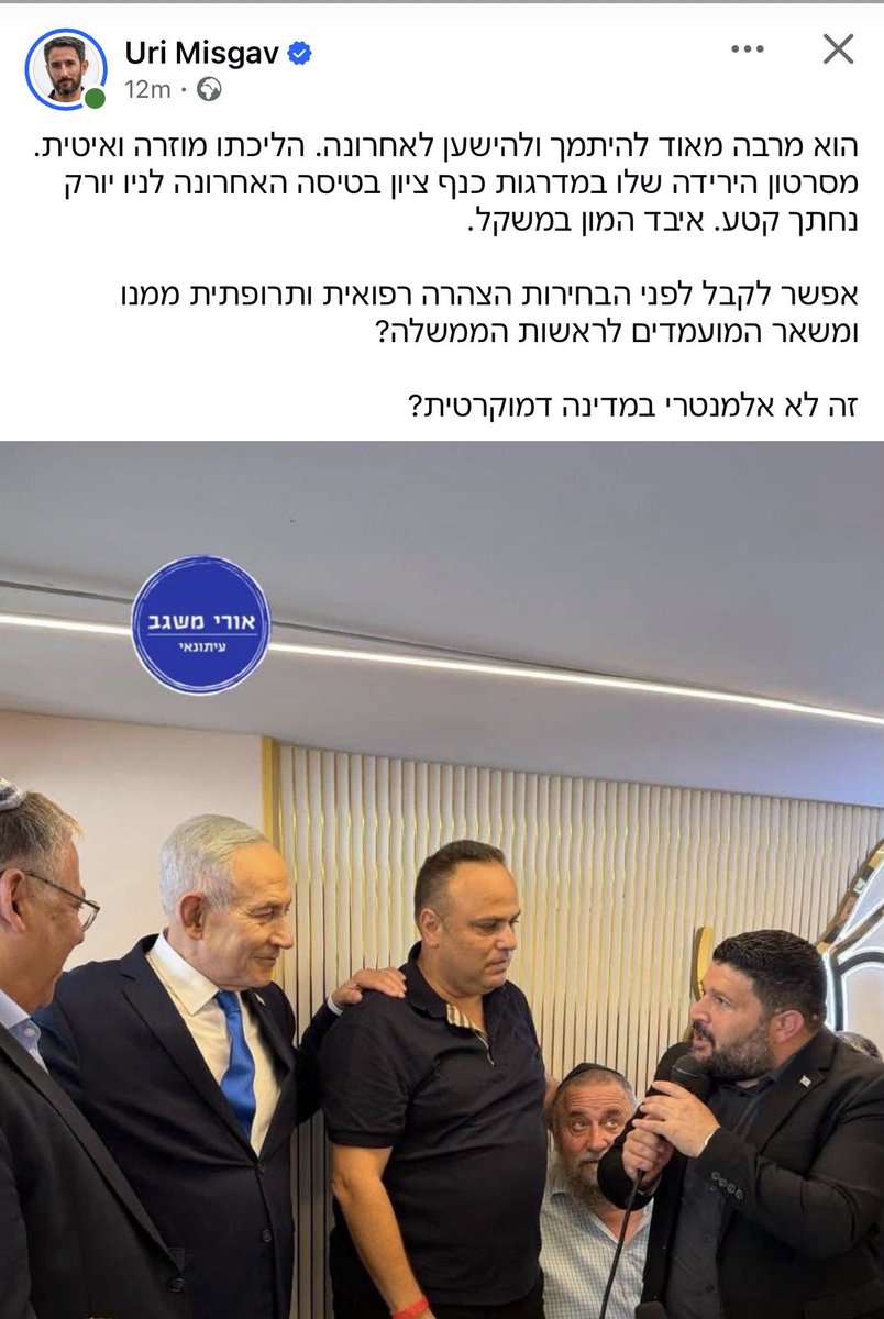 KYahalom's tweet photo. @ptr_dvd נו, והחולה המסתיר את מצבו מפקיר בטחון מדינת היהודים ואובדן תמיכת העולם בישראל הוא מה? קליבר? 

פחחחחח

זה הסטנדרט שלך לקליבר? מושחת עבריין שבורח מהכלא? https://t.co/gcAib4sQBZ