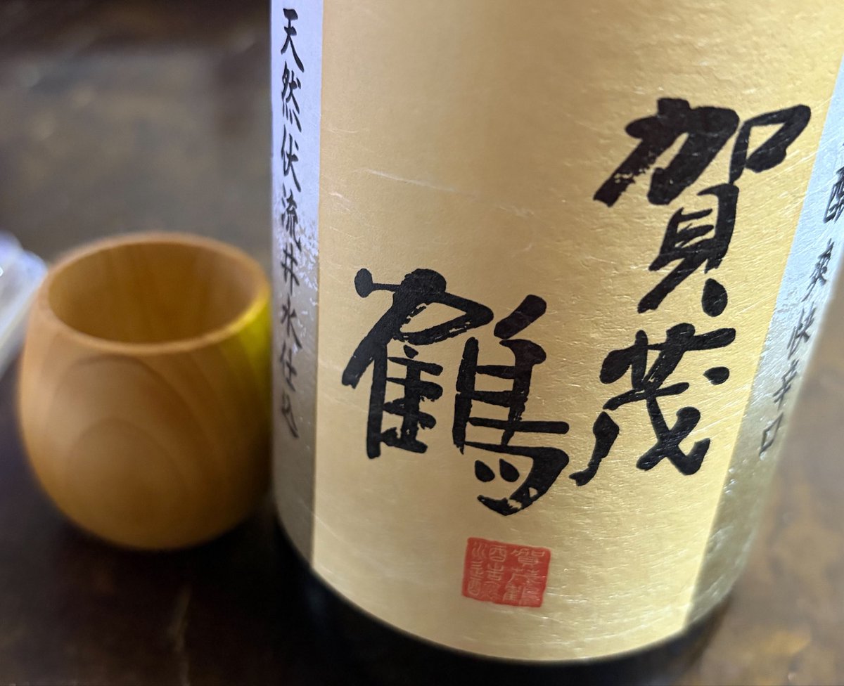 usaQm3's tweet photo. 朝5時前に飲酒してしまう日々🤤
賀茂鶴おいしすぎる、😳

アル中が加速していくっ🏃‍♂️ https://t.co/KxSR5MEbBW