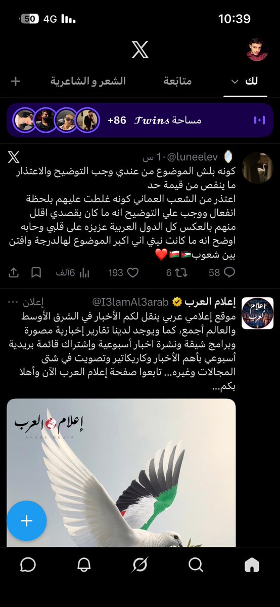 rashd_05's tweet photo. @ahm77aa @15xv1i سبحان الله اعتذرت توه طلع لي بالتايم https://t.co/SIpVH1XXib