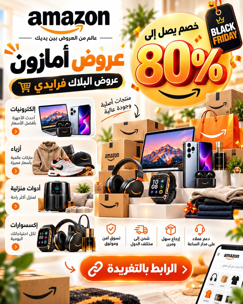 kkoki1024K's tweet photo. وخلك أذكى من مجرد عرض ظاهر. لو المنتج عليه عرض أصلًا، لا توقف هنا، لأن آخر ثواني قبل الدفع ممكن تكون أهم.
كود خصم علي اكسبريس
https://t.co/HGCDGHrPHJ
كود خصم امازون
https://t.co/QBbZP2Yxi7 https://t.co/8DA2S3wT30