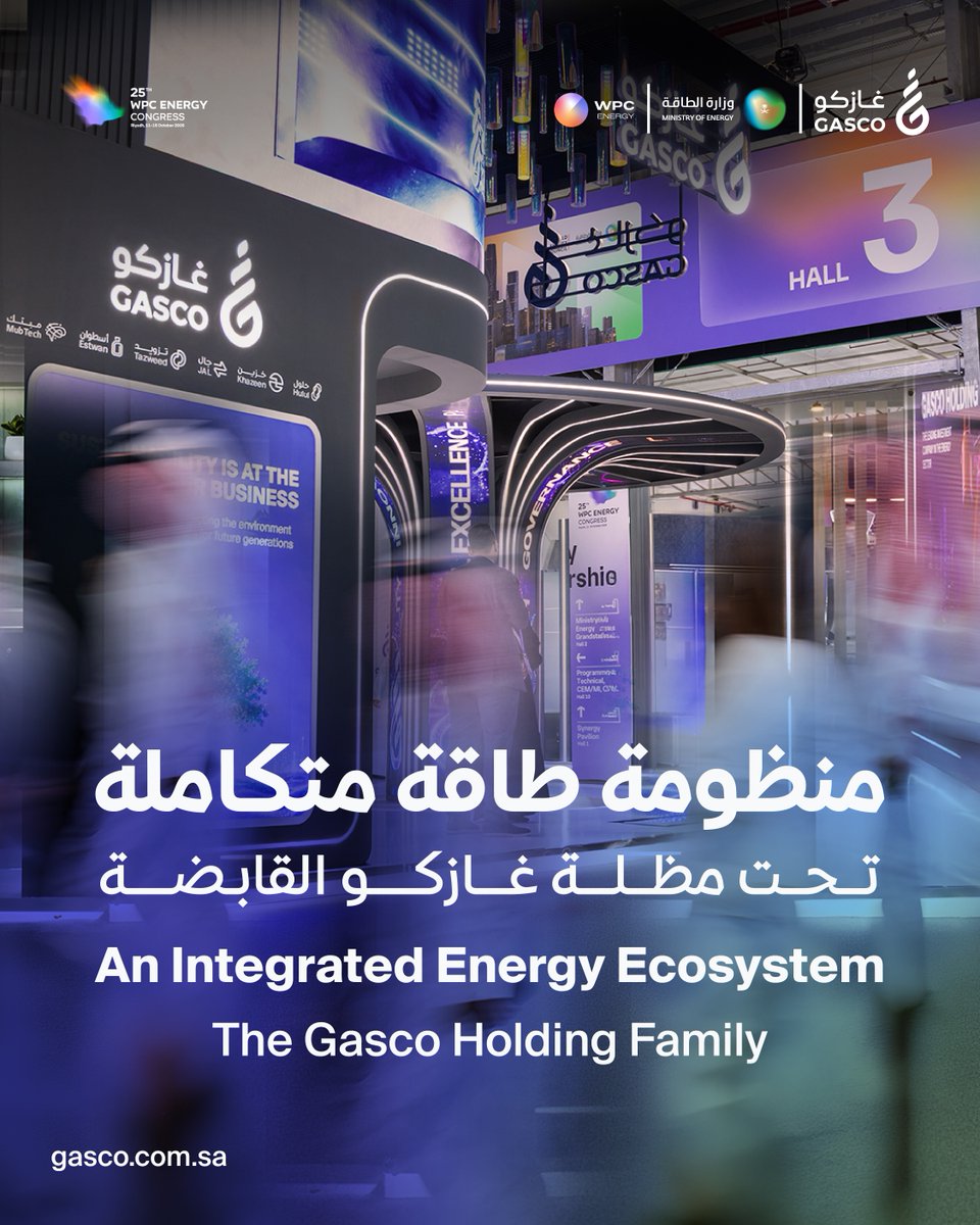GASCO_KSA's tweet photo. رحلة استثنائية يعيشها زوار جناح #غازكو_القابضة في مؤتمر البترول العالمي. 

An exceptional experience awaits visitors to the #Gasco_Holding booth at the 25th WPC Energy Congress.