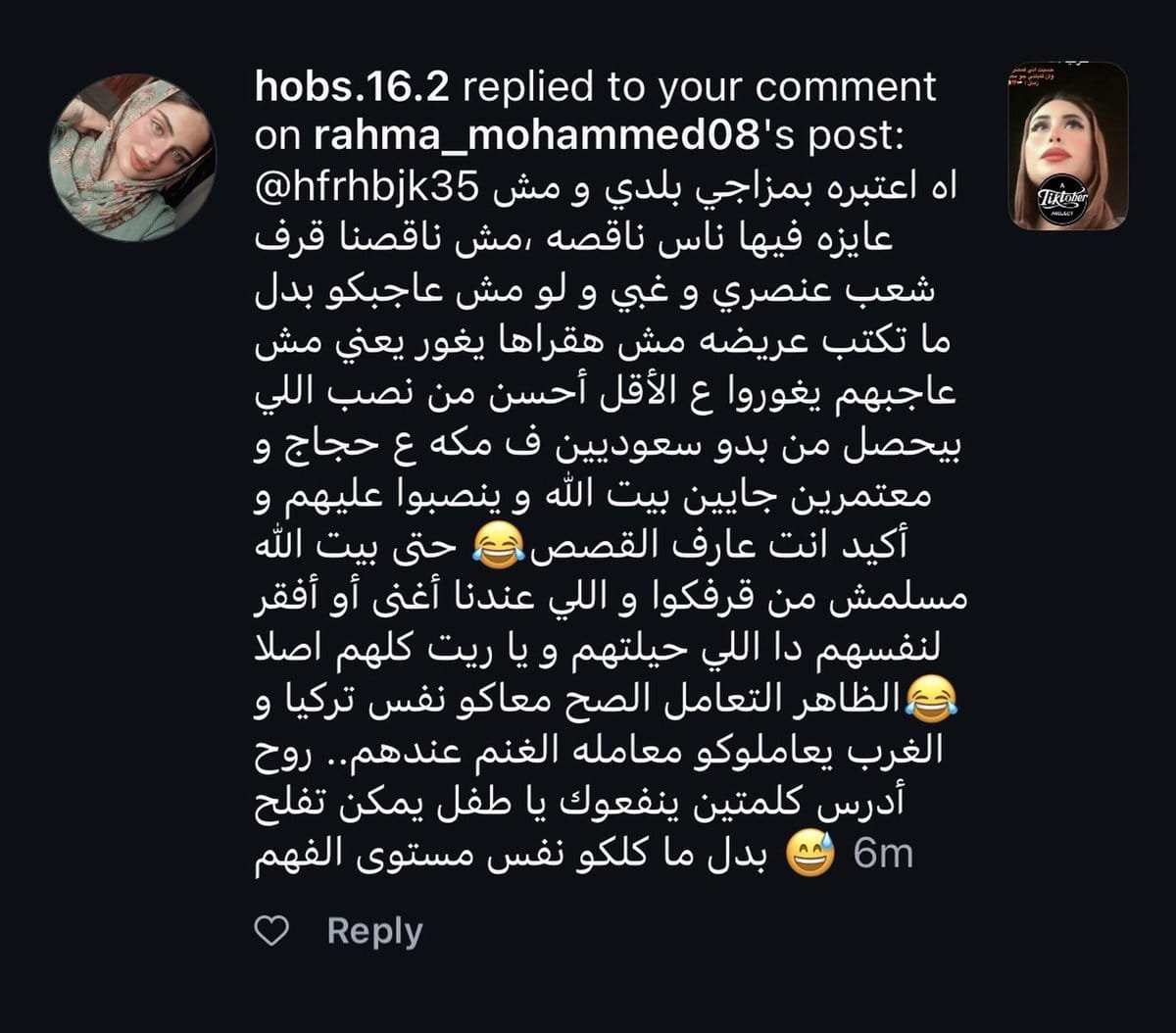 16tnkd7x's tweet photo. #القبض_على_المصرية_في_الخبر
عنايتكم  @MOISaudiArabia   @pss_ar  @ppgovsa  @MOI__911  @kamnapp @NCA_KSA  وطن بلا فساد 🇸🇦 https://t.co/2HfrtjYIp4