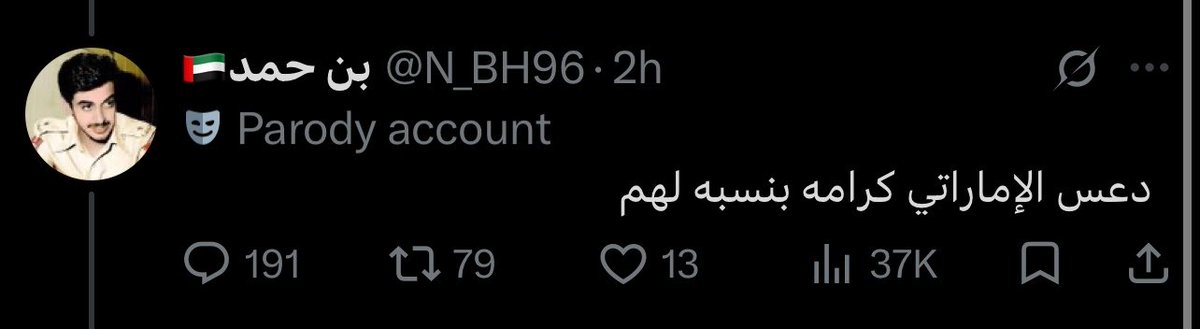 c111c117's tweet photo. @Abdullggh بدون اي مجهود https://t.co/reE0t0vfA3