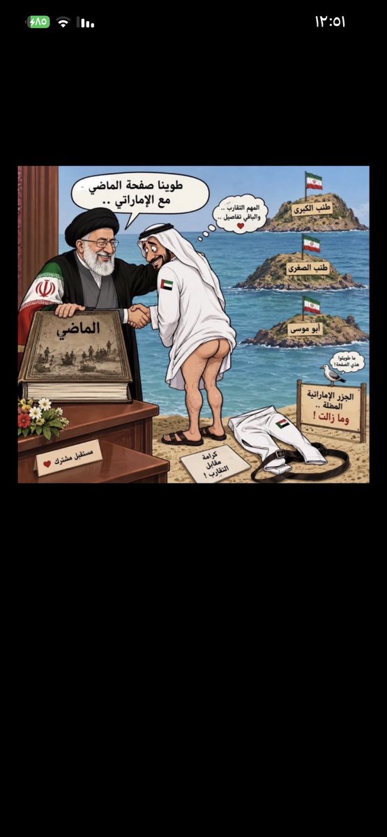 Fzcxnv's tweet photo. @N_BH96 مدعوس الفارسي رجع ارضك وشرفك اول😂😂😂 https://t.co/uRWBXrISYo