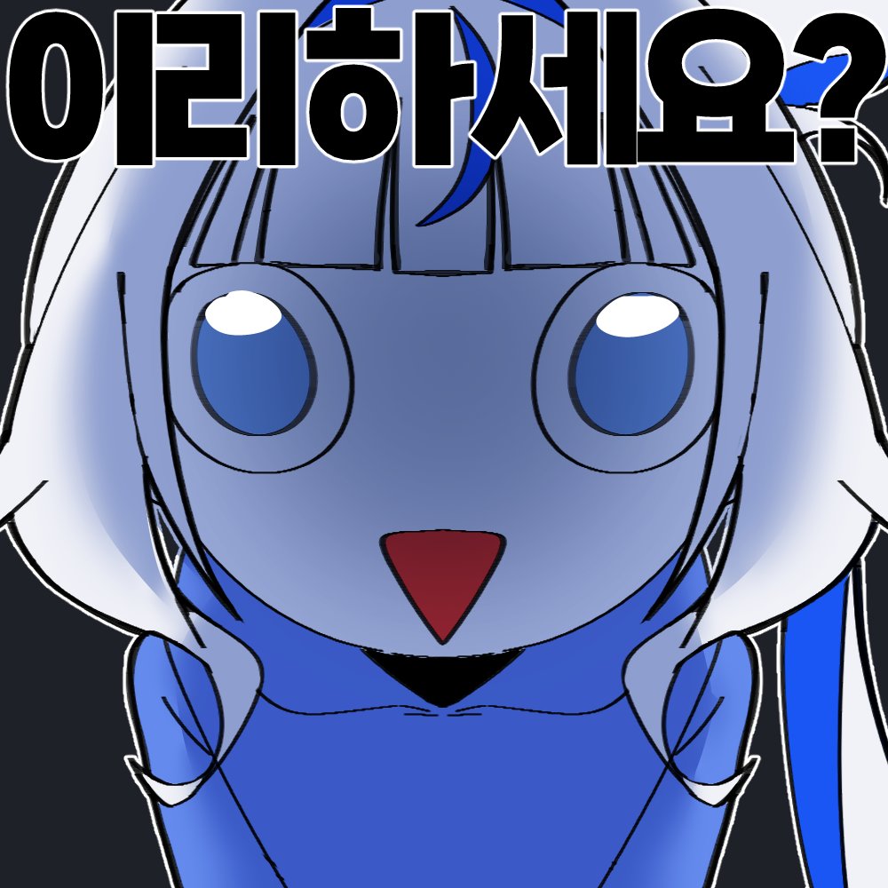 Bunnak02's tweet photo. 후배에서 선배로!
#shibuki_art
#riko_art
#Nanart_
#kumorinart https://t.co/zoRQlcpT4t