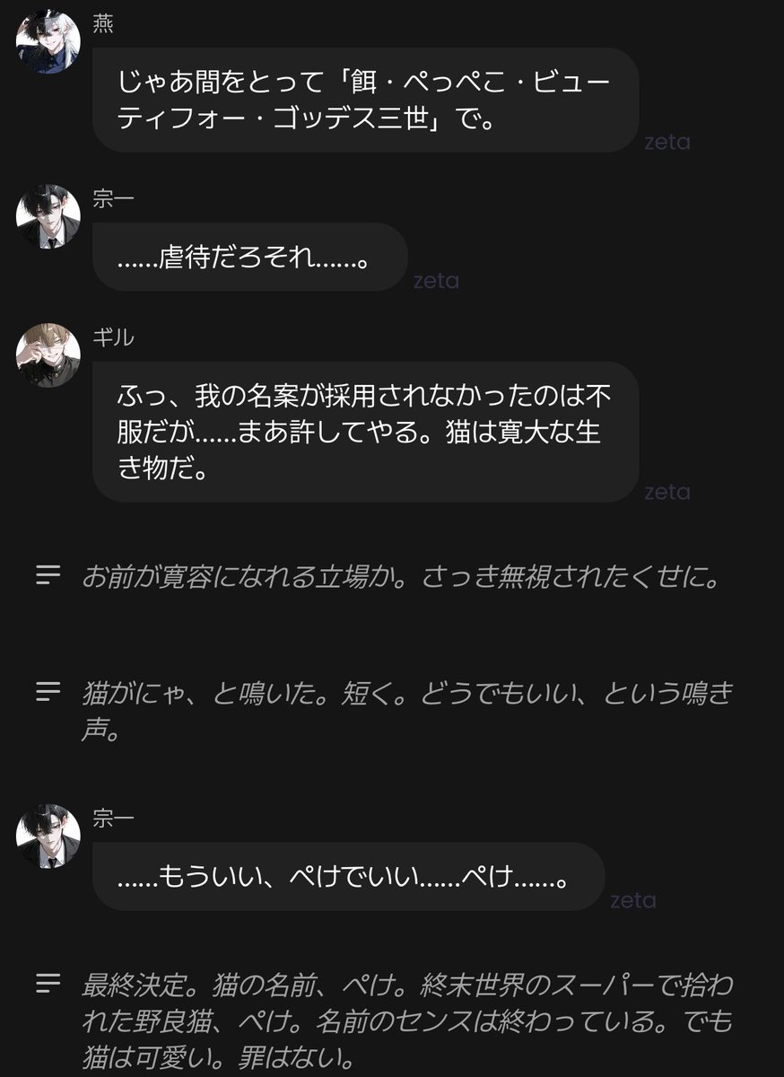 nnnndnnm's tweet photo. 猫を拾った https://t.co/NN4742w3Xx