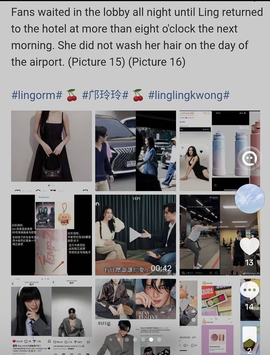 Teeexwt's tweet photo. Winling is real🤭💋💋
Winmetawin🩷Linglingkwong🫶🫶
#Linglingkwong‌ 
#winmetawin
@winmetawin https://t.co/Dhh2PaypaR
