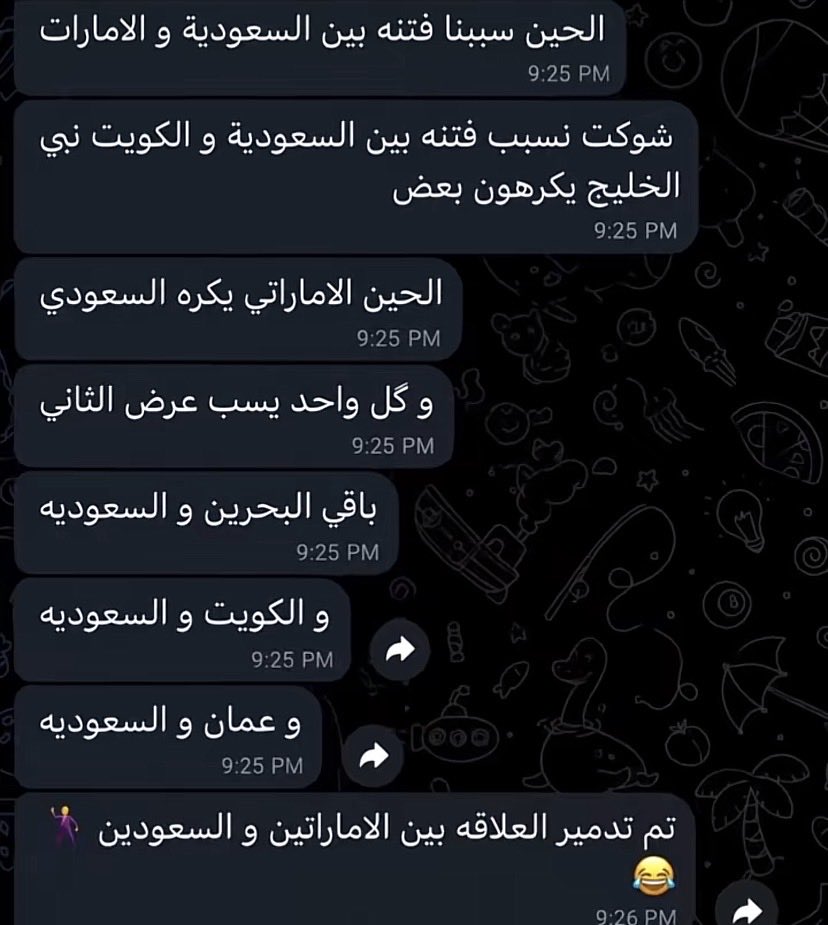 a506p1's tweet photo. إن ما تنفثونه من سموم، وما تحرصون عليه من إثارة النعرات وضرب عرى الأخوة الصادقة بين شعوب الخليج العربي، ليس إلا صراخ عاجز وضجيج مفلسين أعمى الحقد بصائرهم وأخرس العقل في رضوخهم https://t.co/KxK2o2GLRg