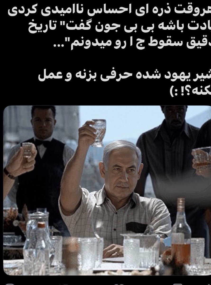 LeePtros's tweet photo. @OmidGhalibaf https://t.co/GZxWIcH4Ln