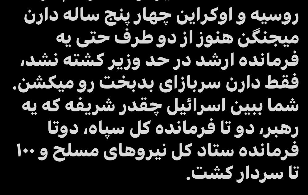 LeePtros's tweet photo. @OmidGhalibaf https://t.co/GZxWIcH4Ln