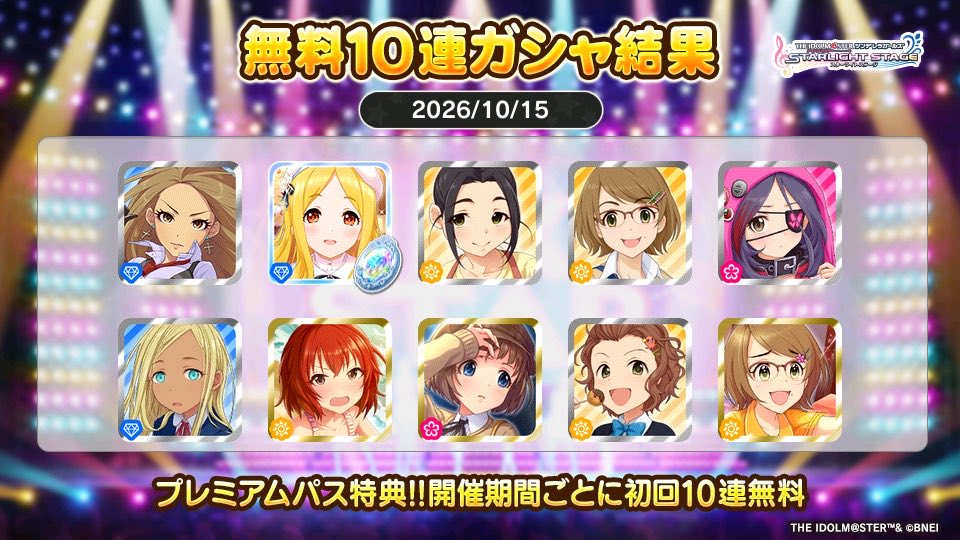 mei1907's tweet photo. プレミアムパス特典でガシャ開催期間ごとに初回10連無料!!
Mayさんの今回の結果はこちら!!
 #デレステ https://t.co/v6kpr06T56