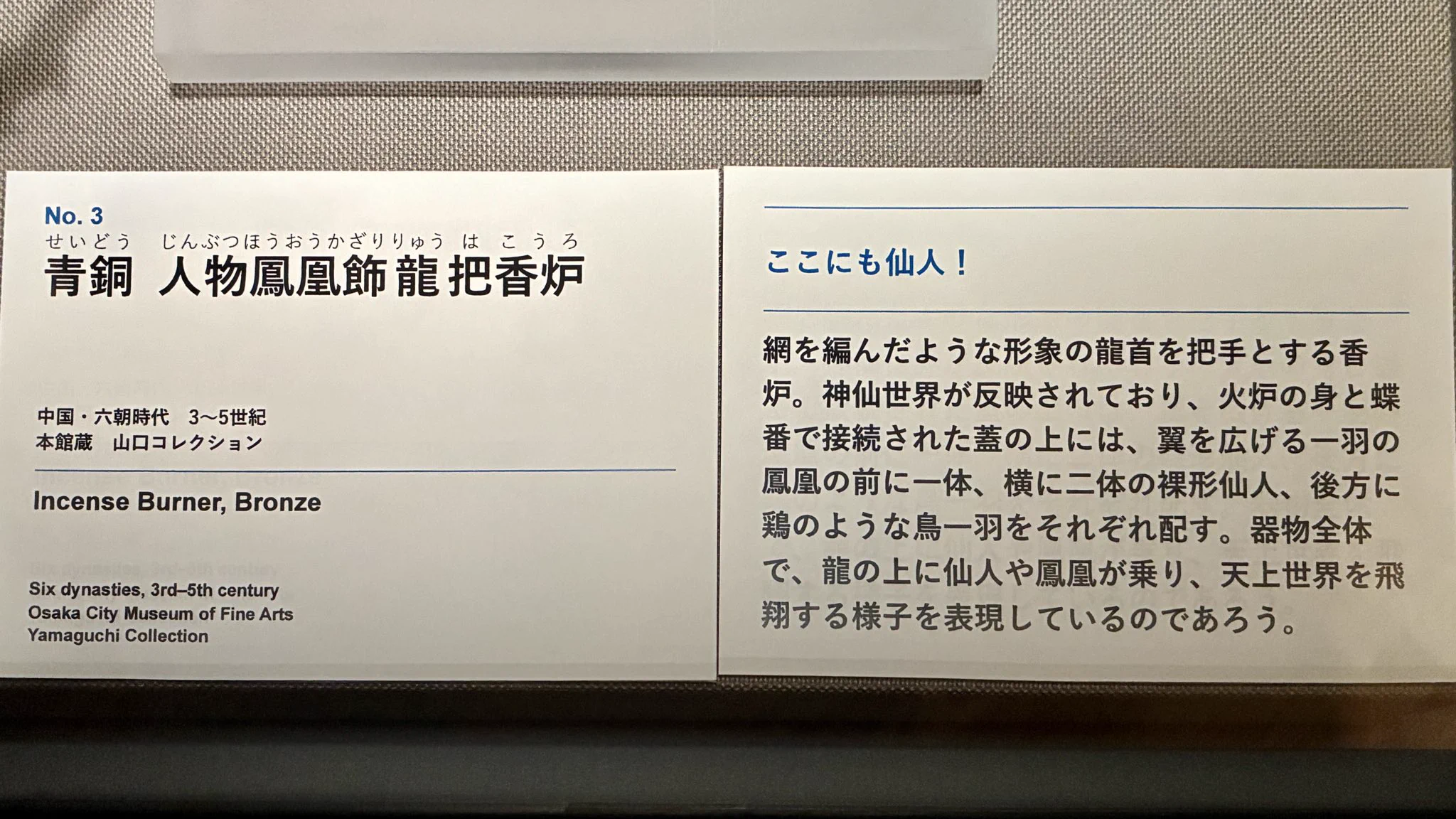 大阪市立美術館 على X: 